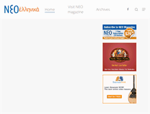 Tablet Screenshot of neohellenika.com